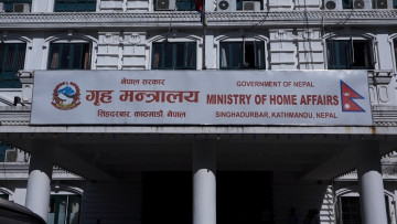 त्रिभुवन विमानस्थलमा अध्यागमनका प्रमुख कुटिएको घटना छानबिन गर्न गृहले बनायो समिति